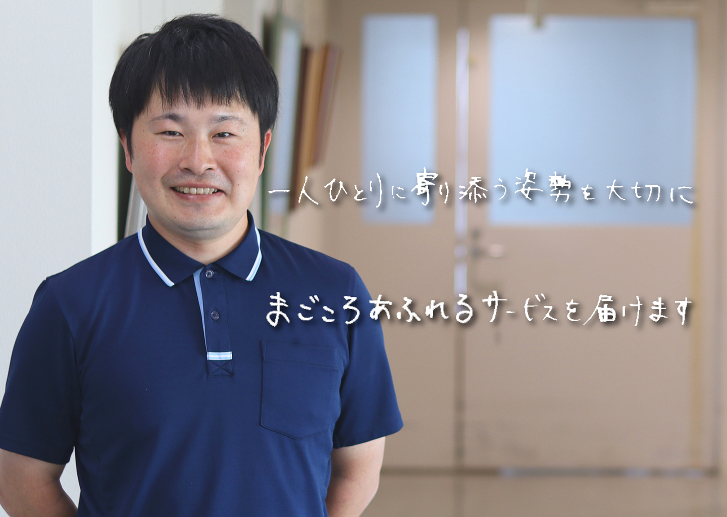 洛和ヴィラ大山崎